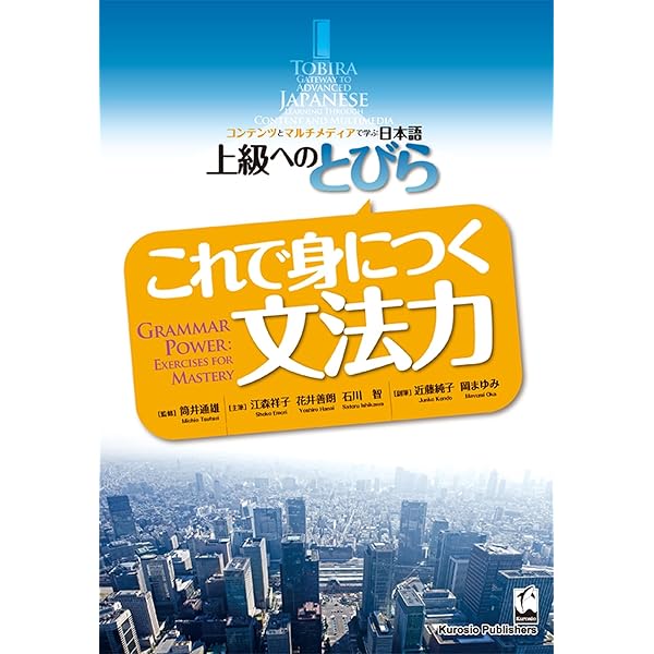 Amazon.com: Japan's Minorities: The illusion of homogeneity (The